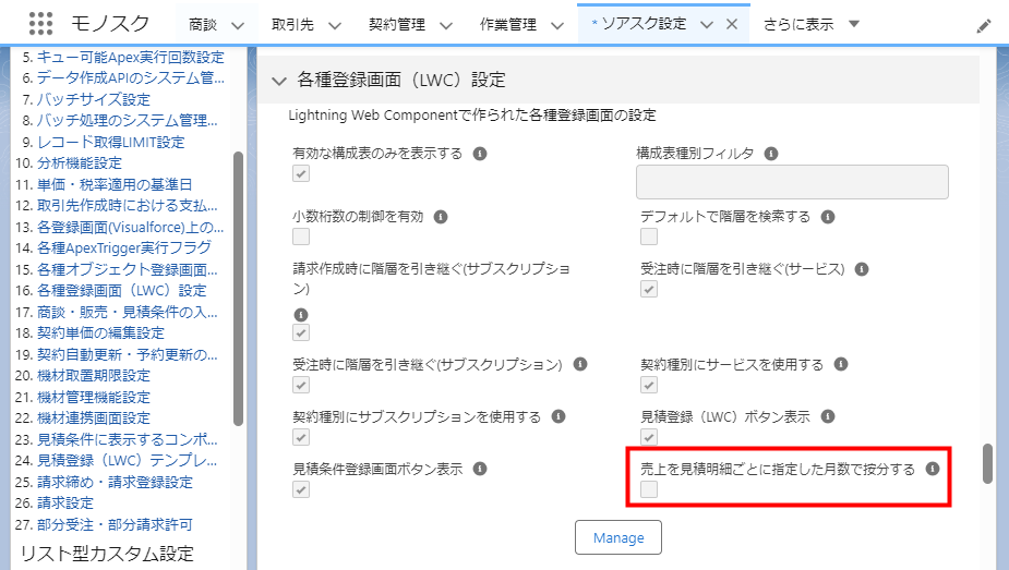 Muko  他の方は購入をお控え下さい product_img_81117_00.jpg