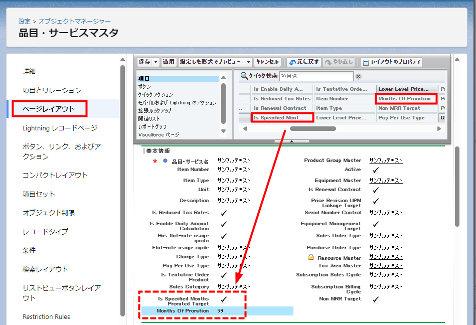 うゆ様見積確認 拾い出しソフト「ヒロイくんIII」CADやPDF図面データに対応